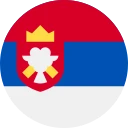 սերբական դինար